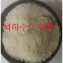 품절 적하수오가루