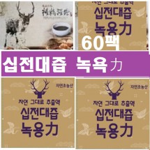 품절