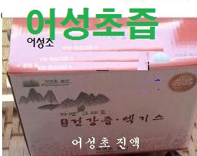 품절
