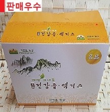 품절