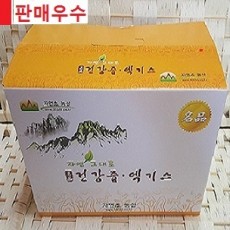품절