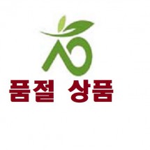 곰보배추즙 품절