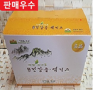 우슬즙50팩(115ml(품절