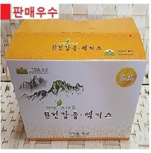 품절