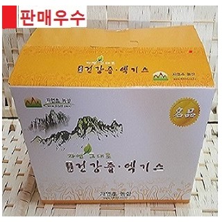 품절