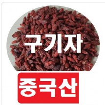 구기자500g(중국산)/구기자즙60팩/