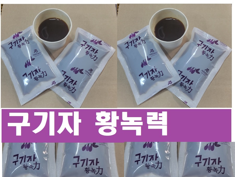 구기자즙60팩x120ml)
