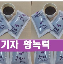 구기자즙60팩x120ml)