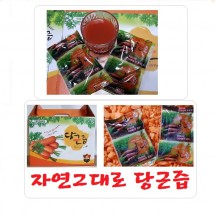 품절>당근즙60팩(115ml)