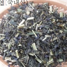 품절