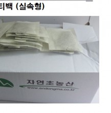 마테차 (실속형)70 T/핑거루트/핑거루트가루