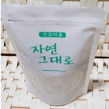 품절