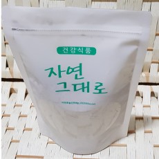 품절