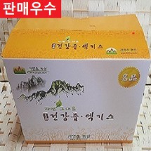 품절 우슬즙/우슬두충즙/녹각우슬진액/녹각우슬