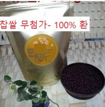 뽕잎/품절