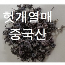 헛개열매600g(중국산A급)