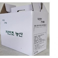 품절