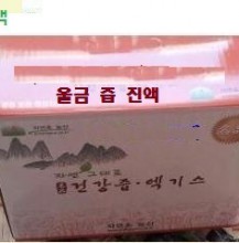 울금즙 60팩