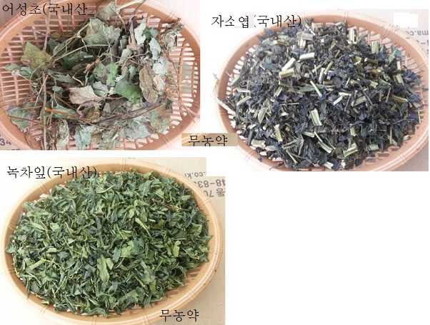 품절