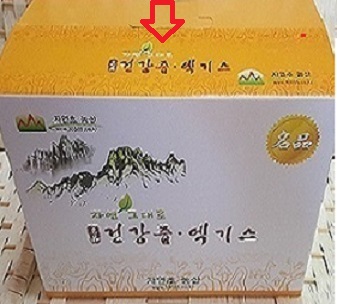 곰보배추즙(60팩x115ml)/