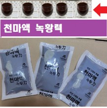 천마즙60팩x115ml/천마액녹황력