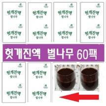 헛개진액 벌나무 60팩(105ml)(헛개열매+벌나무)
