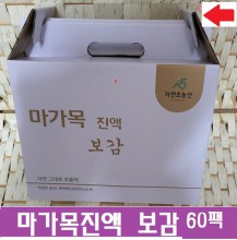 마가목진액보감60팩r(115ml)/마가목즙/포장지에  마가목표시 제품
