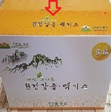 우엉즙 60팩/우엉차/우엉차티백/우엉차진액/아로니아즙