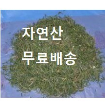 야관문300g/음양곽200g/삼지구엽초/
