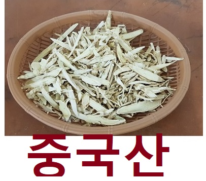 황기(중국산)300g