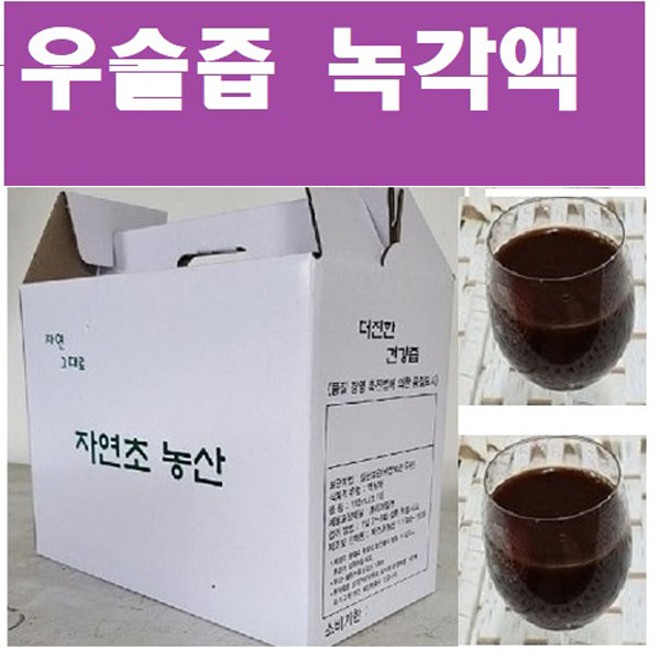 우품절 슬즙녹각액60팩/115ml