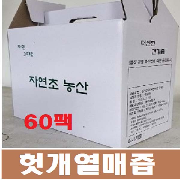 헛개열매즙60팩(115ml)