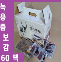 품절