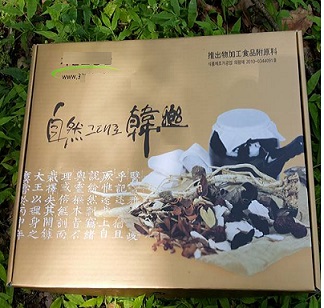 황칠나무즙/녹용즙/녹용/