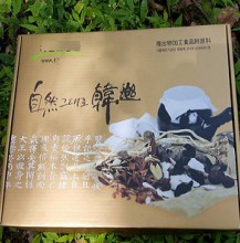 황칠나무즙/녹용즙/녹용/